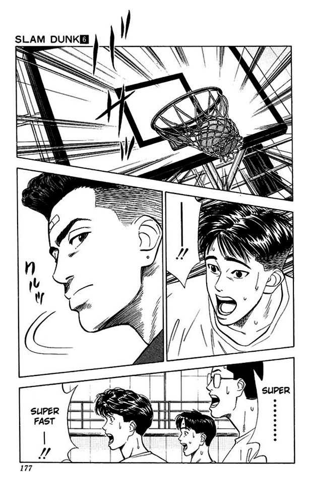 Slam Dunk, Chapter 53 image 09
